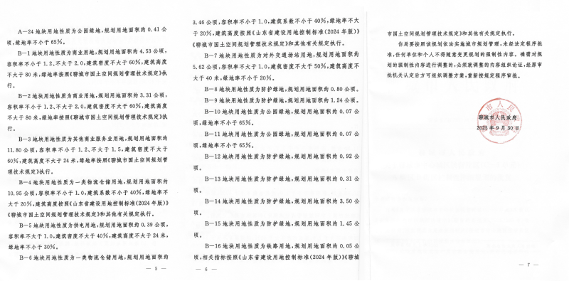 截屏2025-11-07 09.11.00.png